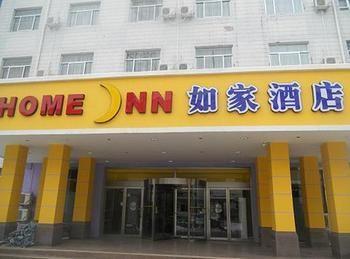Home Inn 滨州 外观 照片