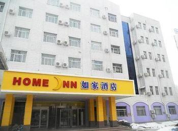 Home Inn 滨州 外观 照片